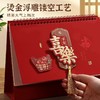 超值2本【烫金浮雕镂空工艺❗️精美大气上档次】2026日历新款桌面马年秋冬季新年台历新式立体工艺暗红居家款。ja 商品缩略图0