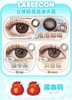LASEECON&pinkg半年抛108/副148/2副178/3副,透光奥利透光啫喱燕麦拿铁 商品缩略图4