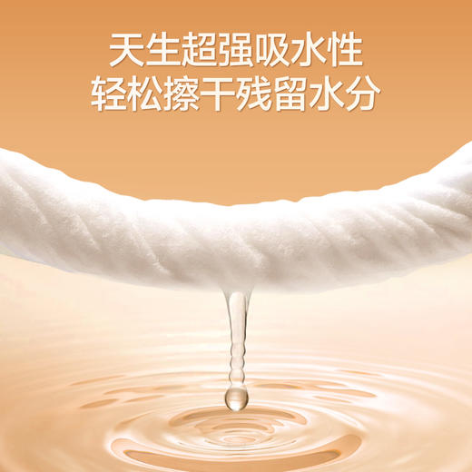 【小杨臻选】100%棉洗脸棉柔巾 商品图4