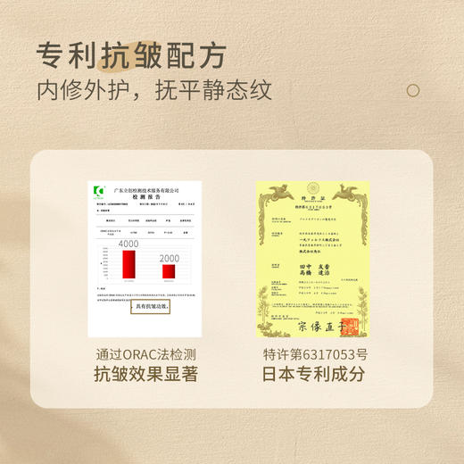 maputi 绷带护手霜 商品图2