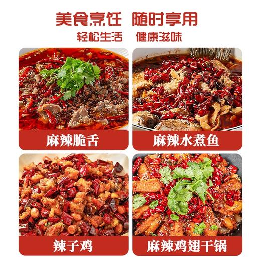 蜀渝天香朝天椒50g 商品图2