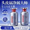 OHBT二硫化硒毛囊护理去屑洗发水800g 商品缩略图0