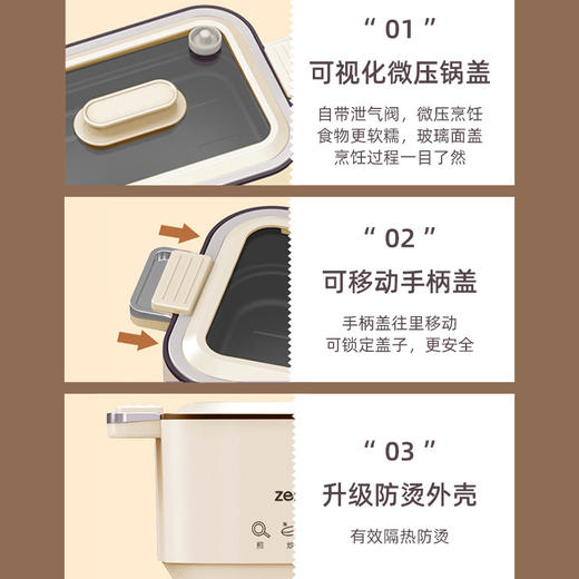 Zemkon电火锅家用一体炒菜电炒锅不粘多功能3-4人电煮锅 商品图3