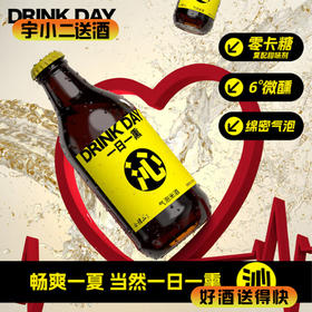 【气泡黄酒】会稽山气泡米酒6度290ml