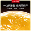 小罐茶园彩标系列 茉莉花茶 广西花茶花草茶 95g*1单罐装 商品缩略图3