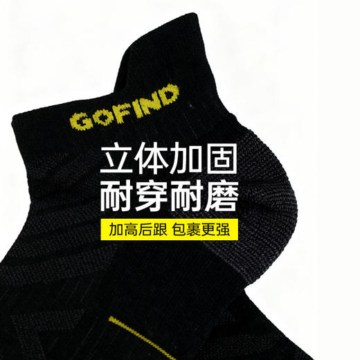 果凡美丽努羊毛专业跑步浅口袜EAD23279 商品图2
