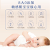 Aveeno艾惟诺宝贝特润润肤乳227g 商品缩略图6