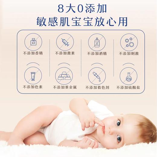 Aveeno艾惟诺宝贝特润润肤乳227g 商品图6