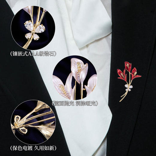 轻奢百合花滴油植物胸针，小清新优雅气质花朵精致晚宴胸花LY-M-202 商品图2