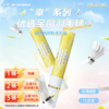 的幸羽毛球白幸鸭毛训练球专业比赛活动用球稳定飞行耐打王 商品缩略图0