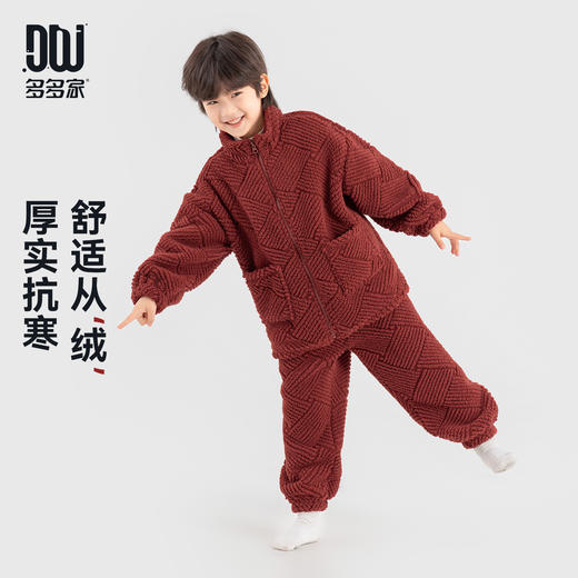 【件件底价，童装双倍积分】多多家男童家居服套装睡衣2025秋冬新款冬装儿童红色提花两件套潮11139 商品图0