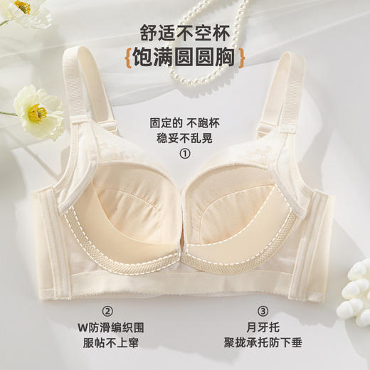 雅黛俪小胸聚拢女士文胸性感蕾丝提拉收副乳内衣胸罩 商品图4