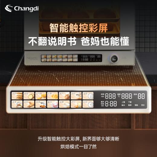 长帝S1Max彩屏风炉电烤箱家用商用多功能发酵喷雾烘焙神器 商品图3