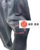 男款印花水洗卫裤长裤he002 商品缩略图2