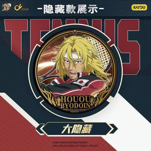 新网球王子系列徽章-纪念日百货门店同款167943756 商品图0