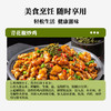 蜀渝天香青花椒30g 商品缩略图2