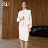 AD轻奢小香风西装套装女两件套高级感气质正装通勤装羊毛2025新款 商品缩略图3
