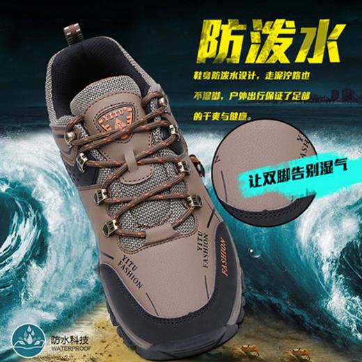 【专属】毅途【越野户外徒步鞋】高低帮登山鞋 防泼水 防滑耐磨 防撞鞋头 常规 加绒 商品图2