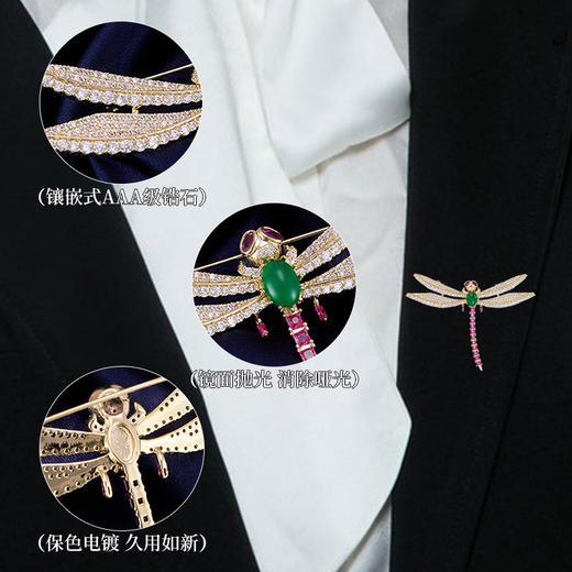 高级感珠宝款设计奢华蜻蜓胸针，重工微镶锆石昆虫胸花LY-Z-377 商品图2