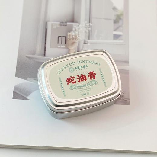 破价超值5盒装！【秋冬必备❗️柔滑不黏腻】香港大药房裂可宁马油膏蛇油膏厂家批发手足仿裂贴脚后跟龟皲裂膏。ja 商品图0