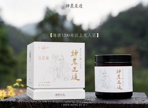 合作产品/   蜂蜜 (百花蜜/崖蜜）包邮 商品图0