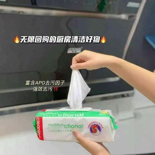 老米优品🎈福利！【6包装】大公鸡巨型厨房湿巾强力去油污家用加厚大包一次性抹布清洁 商品图1