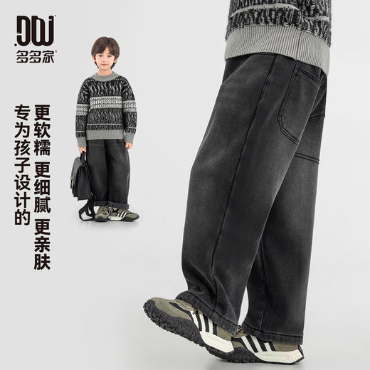【件件底价，童装双倍积分】多多家男童加绒牛仔裤2025冬装新款秋冬款儿童直筒男孩休闲长裤子11529 商品图0