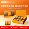 小罐茶.金骏眉红茶4克*32袋装茶叶礼盒装巩固红茶自己喝或伴手礼 商品缩略图0
