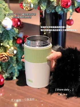 联名泽道梓双饮料咖啡保温杯