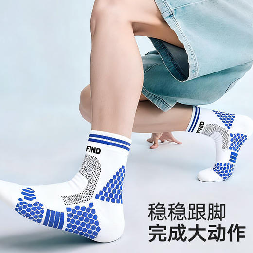 果凡跑步速干袜中筒EAD23278 商品图1