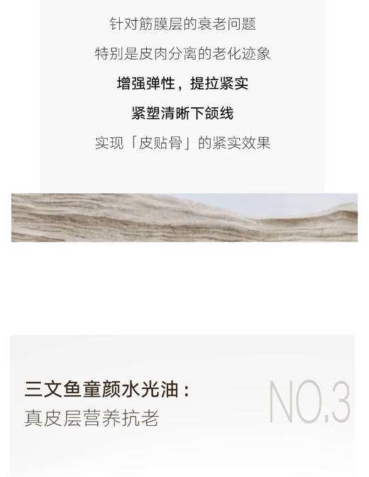 X7光感紧致精华液20支/盒 紧致提升k老收缩毛孔提亮肤色 商品图4