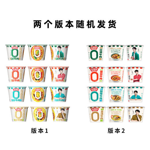 【店铺专享】今麦郎经典红烧牛肉面桶装方便面拉面范非油炸面速食泡面 商品图6