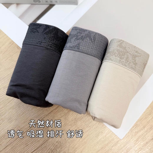 SUNJ073天然棉麻男士平角裤 商品图1