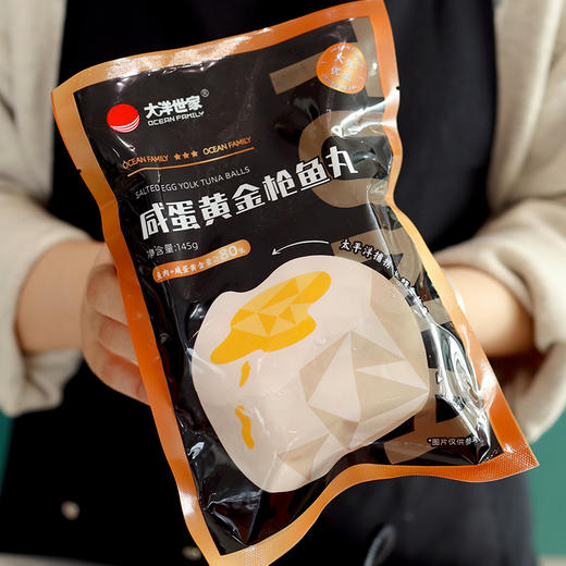 【咸蛋黄金枪鱼鱼丸】预售3天 新鲜生产 白水煮都好吃 Q弹像乒乓球一样 咬下去“鲜、弹、沙、香”四重暴击 商品图9