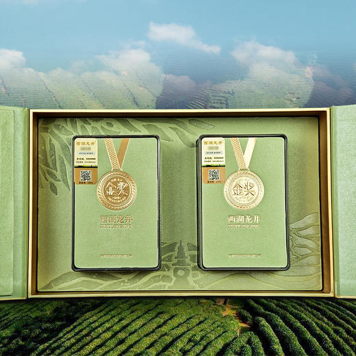 【金奖特级西湖龙井】2026新茶预售！明前头采 西湖产区 金奖特级 有机种植 专属采摘区 杭州市统一官方防伪（三折预售、第二件半价） 商品图11