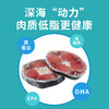 【顺丰冷链】中鲁金枪鱼金枪鱼排无抗野捕厚切背肉海鲜健身轻食冷冻鱼片海盐青柠风味160g（袋装） 商品缩略图3