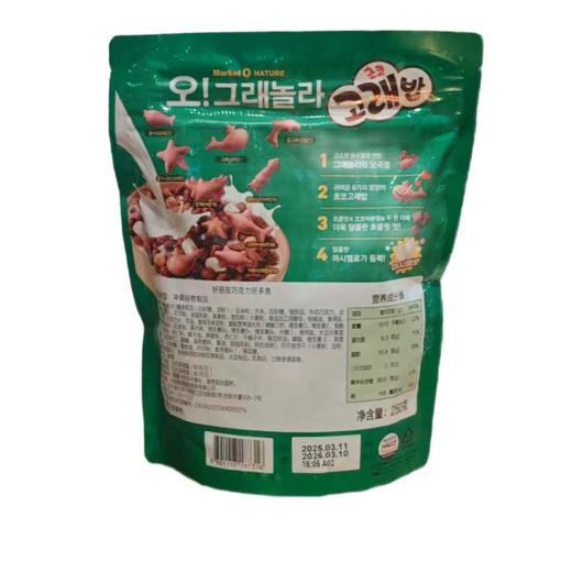 好丽友巧克力好多鱼 250g/袋 商品图1
