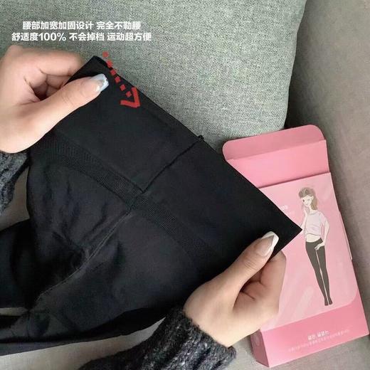 2025新品韩国DominoMoco 800D石墨烯瘦腿裤发热压力美腿塑形连裤袜黑色打底裤 商品图1