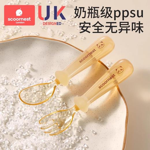 科巢婴儿PPSU元宝勺子宝宝辅食学吃饭训练叉勺儿童自主进食餐具 商品图3