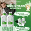 OHBT母菊花复合氨基酸儿童沐浴露400g 商品缩略图6