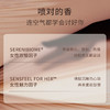 maputi 悦漾香水精华露 商品缩略图2