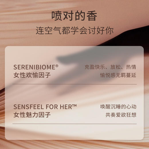 maputi 悦漾香水精华露 商品图2