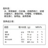农夫山泉 力量帝 维他命水西梅桃子风味维生素饮料 500ml/瓶 商品缩略图5