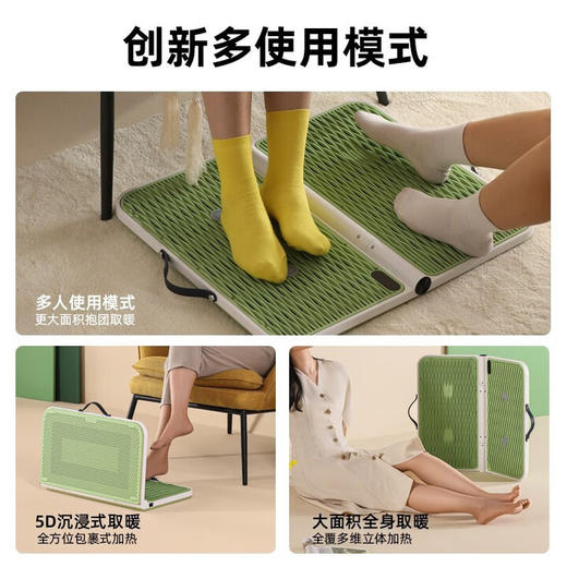 iWarmer 小米有品 石墨烯暖脚器 冬天电发热暖脚宝 商品图6