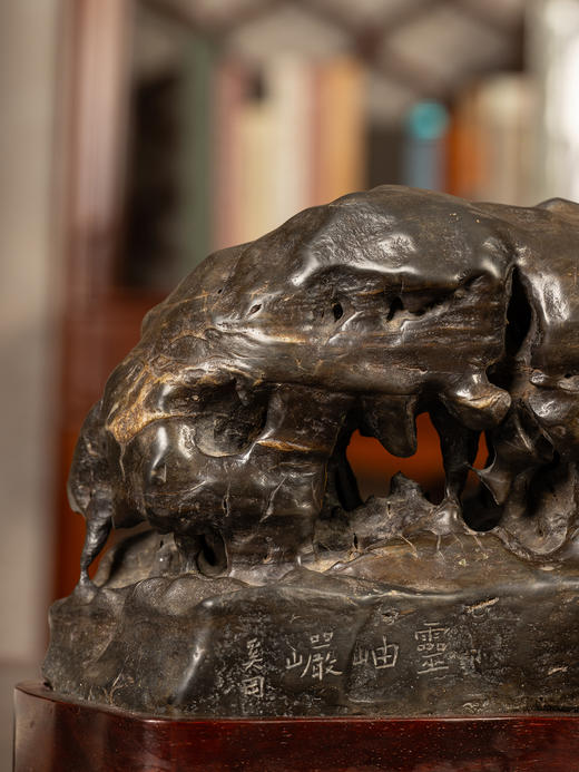 清	灵璧石“灵岫岩”文房赏石（红木座） 商品图3