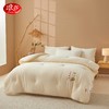 热卖中~ 浪莎家纺【 A 类针织棉生姜暖绒加厚秋冬被】无甲醛，无异味，母婴级安全标准 商品缩略图1