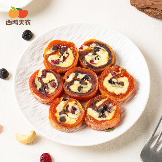 西域美农 奶皮子柿饼卷 果香奶柔 香甜不腻 解冻即食 冷冻保存 48小时发货（解冻后48小时内食用） 商品图7