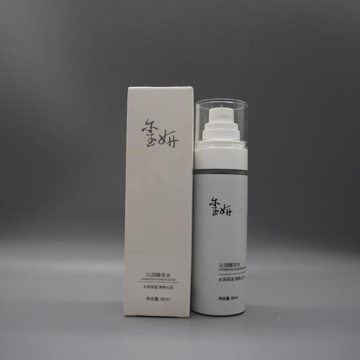 玺妍沁润精华水80ml清透清爽吸收水润润泽保湿美容院正品直发 商品图2