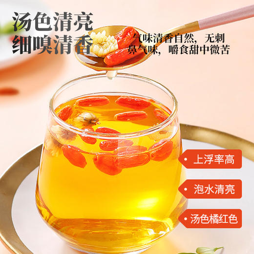 【主持人亲测严选】头茬宁夏中宁枸杞特优级300g礼盒装 商品图2