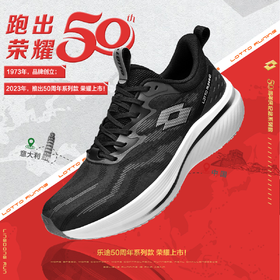 爆款回归！【轻量化设计】LOTTO乐途半掌碳板超轻运动跑鞋